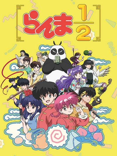 Ranma 1/2 (2024)