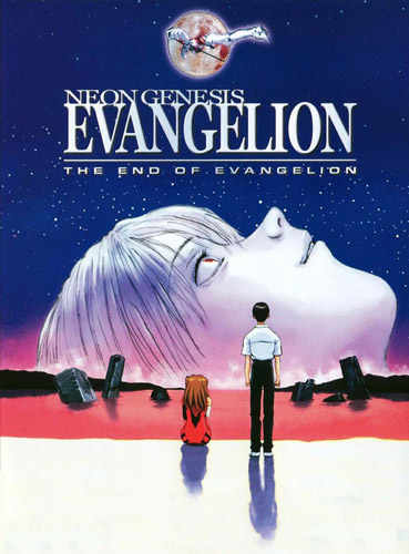 Shinseiki Evangelion Gekijouban: Air / Magokoro o, Kimi ni