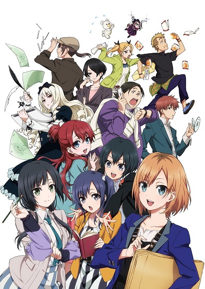 Shirobako