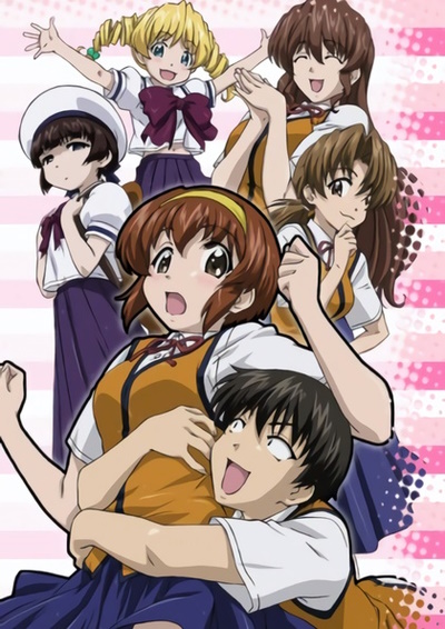 Tonagura!