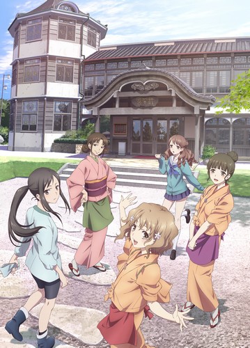 Hanasaku Iroha