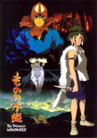 Mononoke-hime