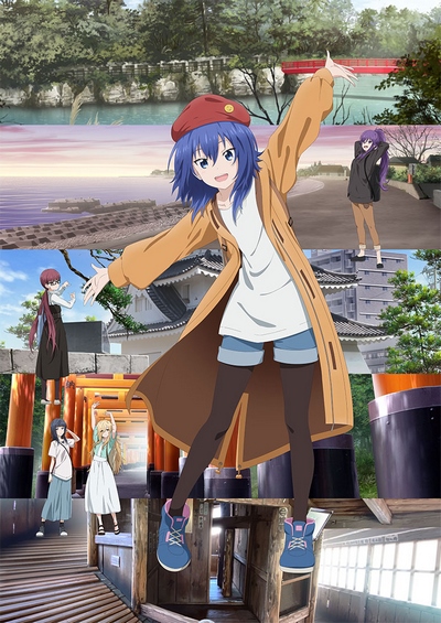 Zatsu Tabi