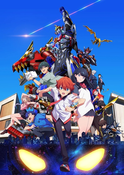 Gridman Universe