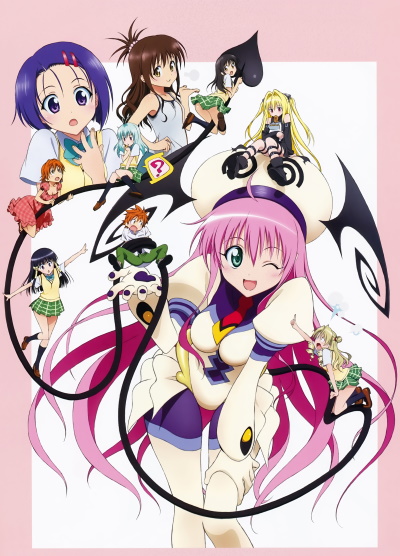 To Love-Ru: Trouble (2009)